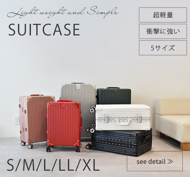 MOIERG スーツケース ブラック S 機内持込可 71-22021-10 楽天市場】スーツケース Sサイズ Mサイズ トップオープン 上開き