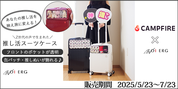 公式用バナーc_700_350.jpg