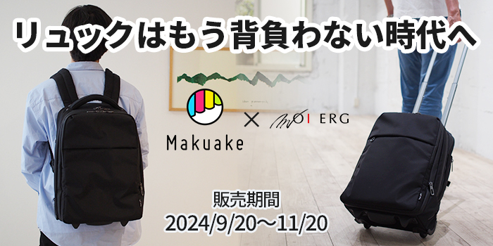マクアケ12
