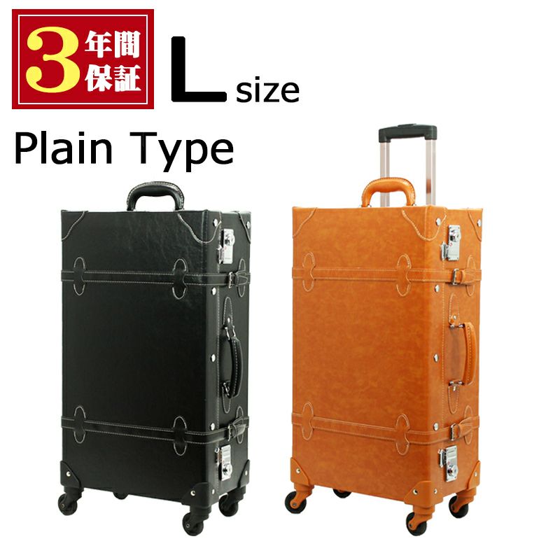 ３年保証 キャリーケース Lサイズ スーツケース キャリーバッグ 大型 軽量 おしゃれ かわいい 修学旅行 (81-55040) [Lサイズ] |  MOIERG
