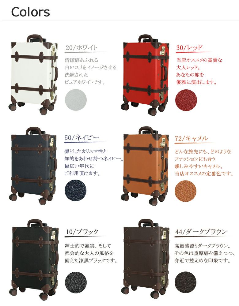 3年保証 キャリーケース Lサイズ スーツケース ストッパー付き  