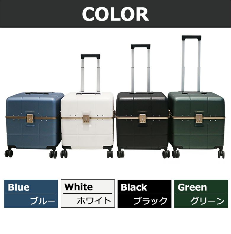 ３年保証 スーツケース キャリーバッグ キャリーケース キューブ型 出張 ビジネス 修学旅行 大容量 (73-16002)