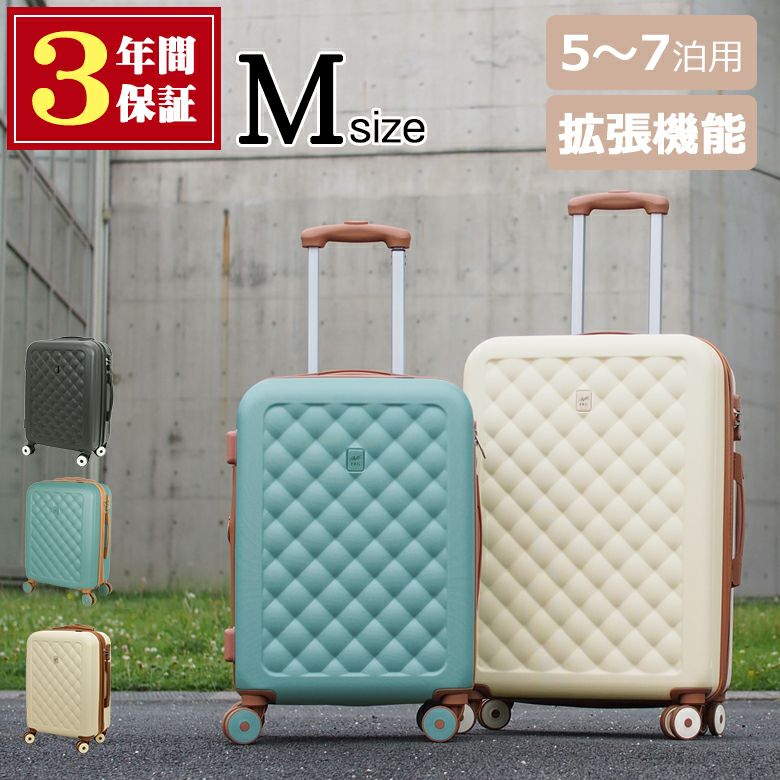 【色: エンボス花柄ブルー】[Uniwalker] かわいい スーツケース 可愛