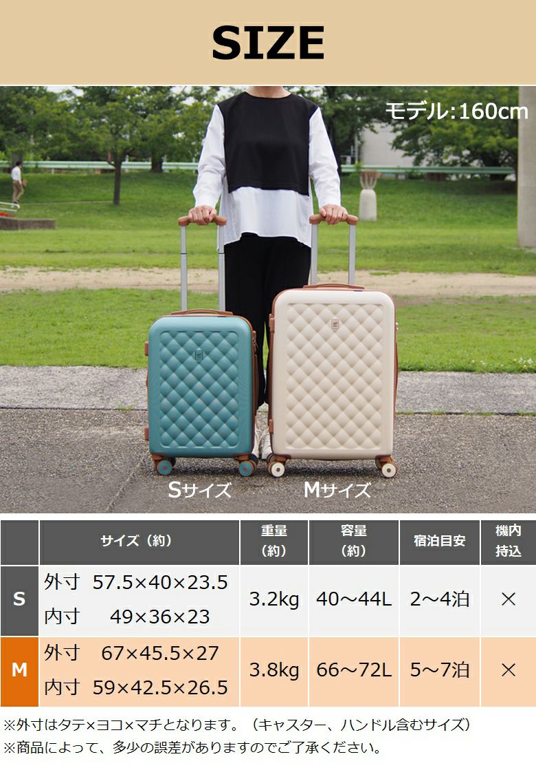 キャリーケース スーツケース かわいい 日本企業企画 修学旅行 おしゃれ 軽量 (71-43006) [Mサイズ]