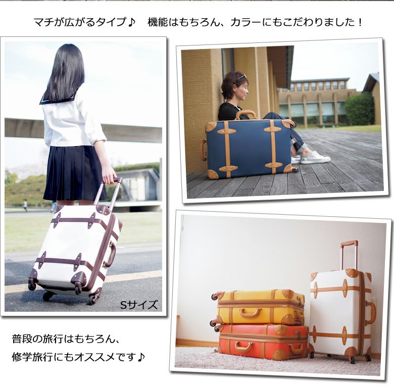 スーツケース 機内持ち込み 日本企業企画 キャリーバッグ キャリー