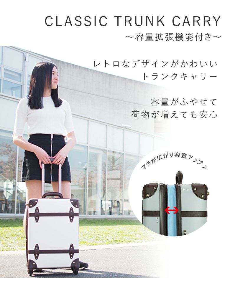 キャリーケース キャリーバッグ Mサイズ 荒々しく ベージュホワイト