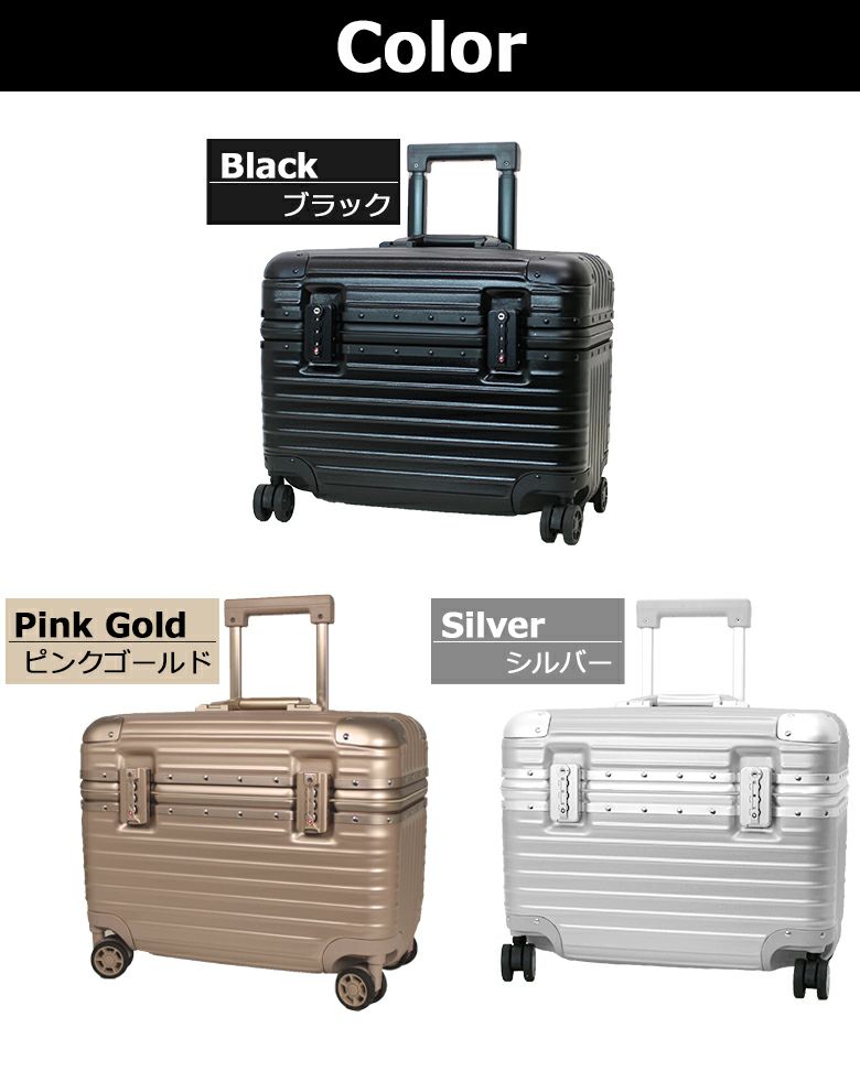 国内で企画した３年保証付き 送料無料 スーツケース 機内持ち込み s 