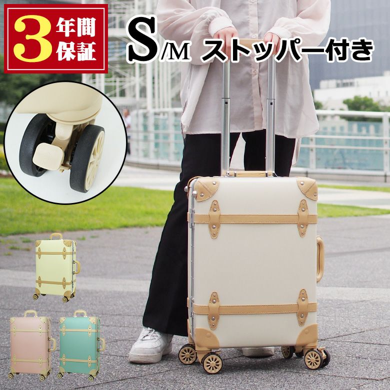 新品スーツケース キャリーケース Sサイズ ウオーター STS-BB 通販