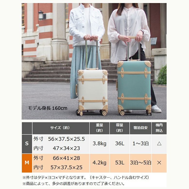 国内で企画した３年保証付き 送料無料 キャリーケース mサイズ スーツケース おしゃれ かわいい 修学旅行 軽量 卒業旅行 3泊 4泊 5泊  ストッパー付き (71-22020)[Mサイズ]