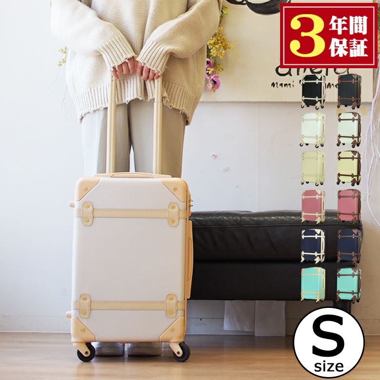 スーツケース キャリーケース キャリーバッグ 機内持ち込み かわいい 軽量 修学旅行 (71-80011_21) [Sサイズ] | MOIERG