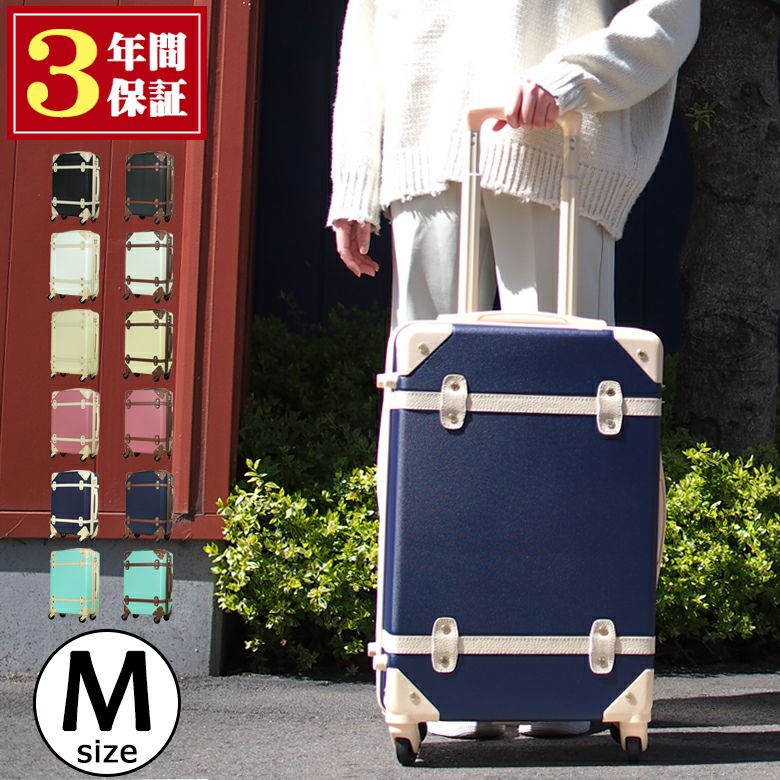 スーツケース キャリーケース キャリーバッグ 日本企業企画 かわいい