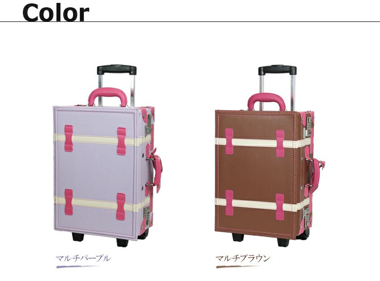 キッズ スーツケース 機内持ち込み 日本企業企画 キャリーバッグ