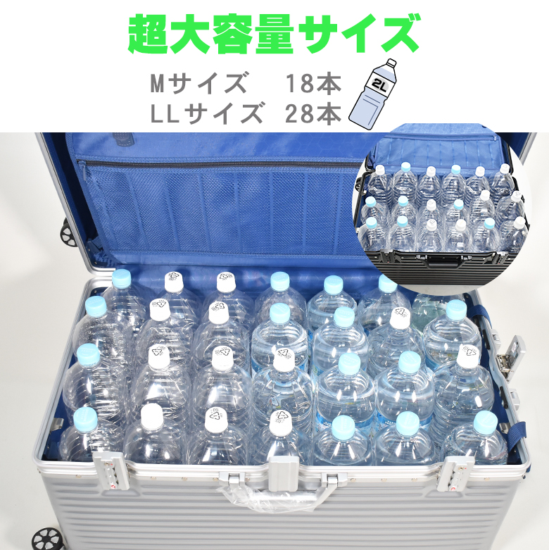 安心の3年保証] スーツケース キャリーケース Mサイズ LLサイズ 大 