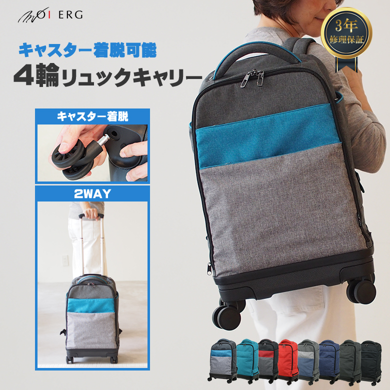 4輪リュックキャリー用 当店商品専用タイヤ (81-76025-10)【4個】 | MOIERG