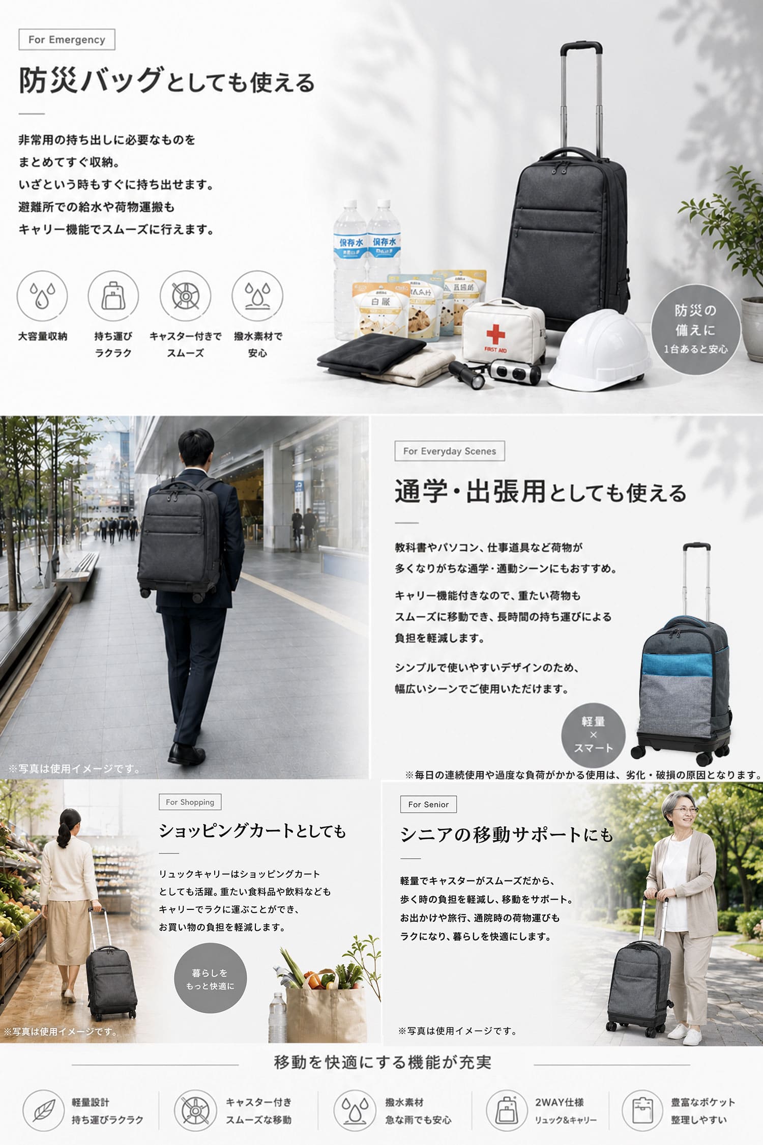 3年保証 リュック リュックキャリー 機内持ち込み キャリーケース 