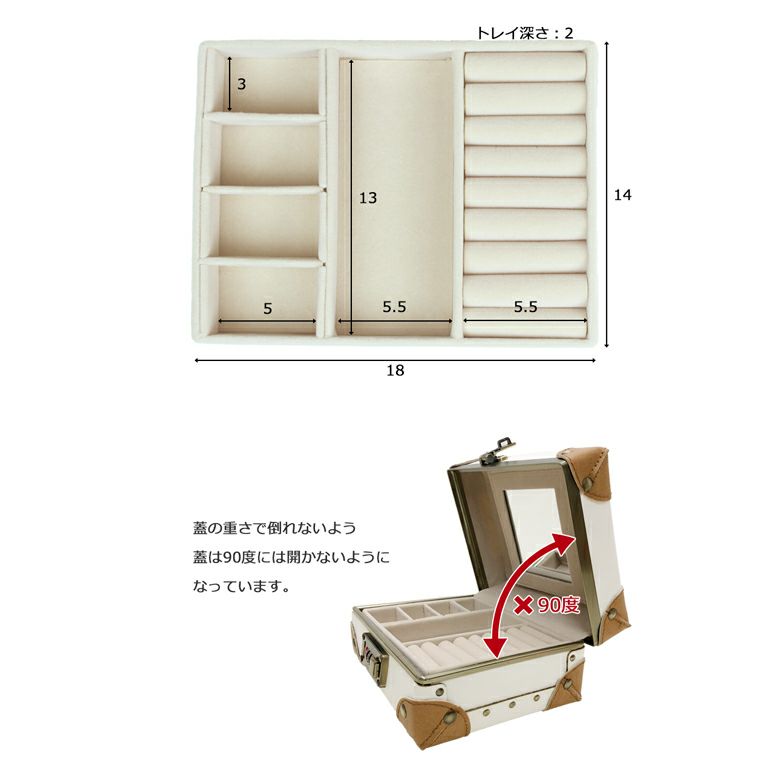 ジュエリーBOX アクセ アクセサリー ケース (81-55048) | MOIERG
