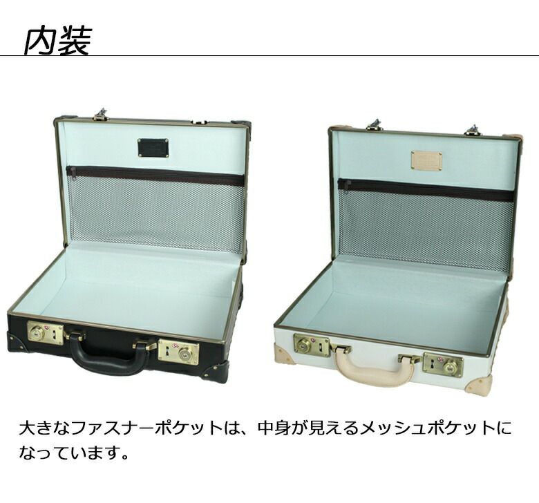 ビジネスケース 上質感 本革 B4 日本企業企画 アタッシュケース