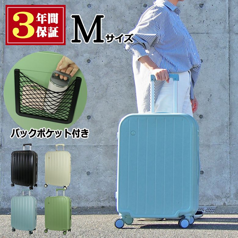 スーツケース - トラベルバッグ