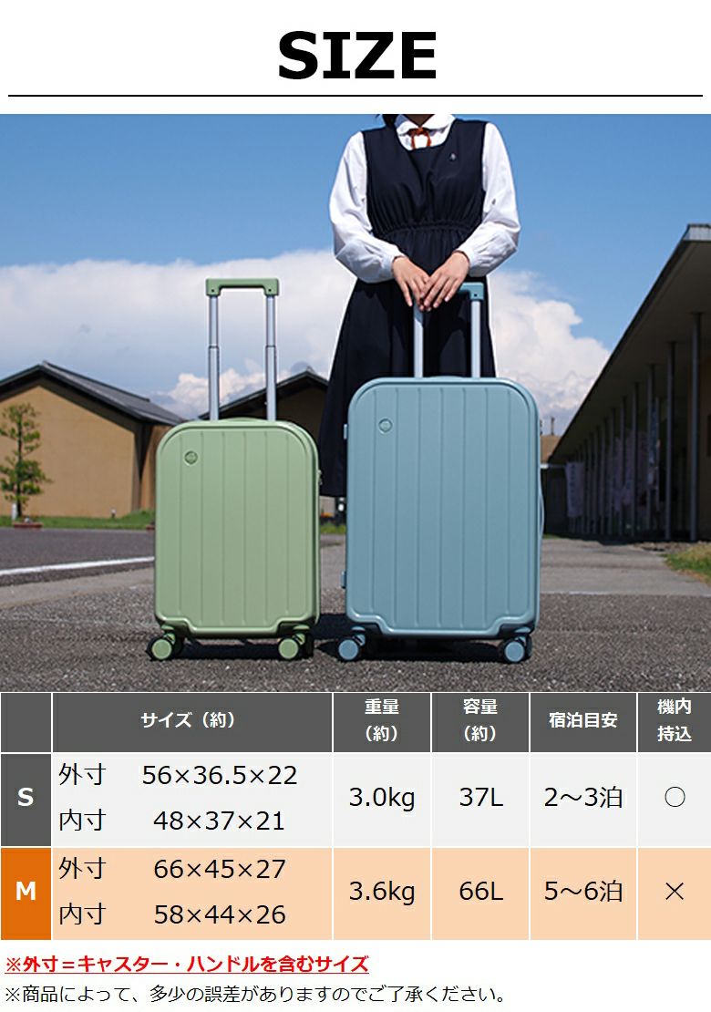 【在庫処分】 スーツケース Mサイズ キャリーケース 軽量 大容量 おしゃれ かわいい 修学旅行 3泊 4泊 (71-43004) [Mサイズ]