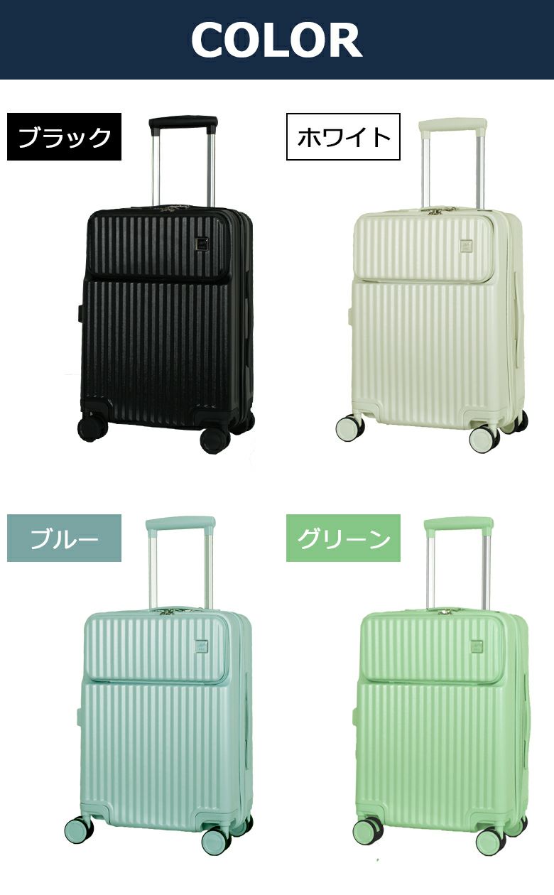 キャリーケース スーツケース 日本企業企画 機内持ち込み フロント