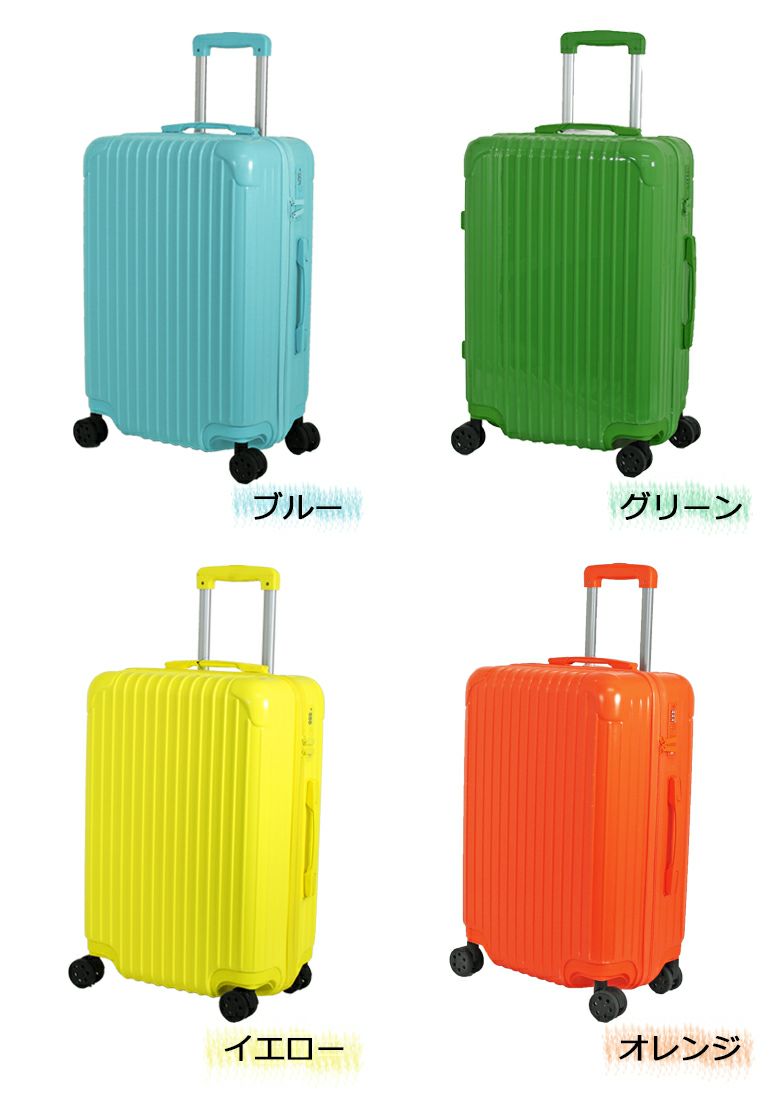 【 スーツケース Aタイプ 】 キャリーケース 旅行 Lサイズ グリーン