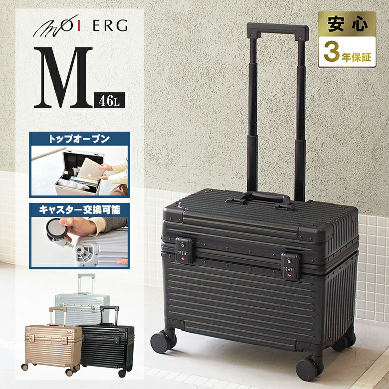3年保証 スーツケース キャリーケース トップオープン 上開き 超軽量 