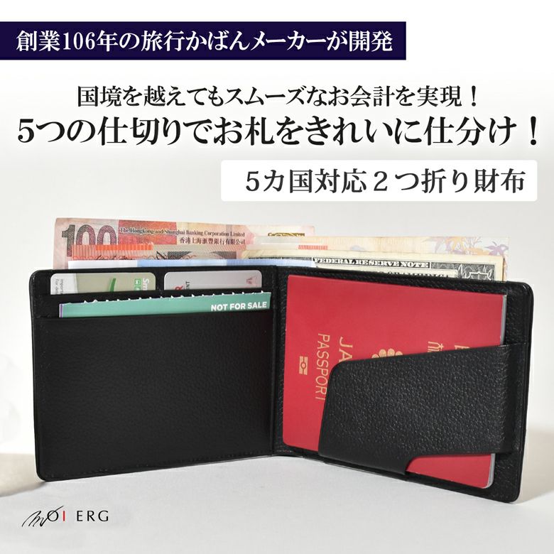 財布 パスポートケース 小銭入れ 2つ折り財布 トラベル