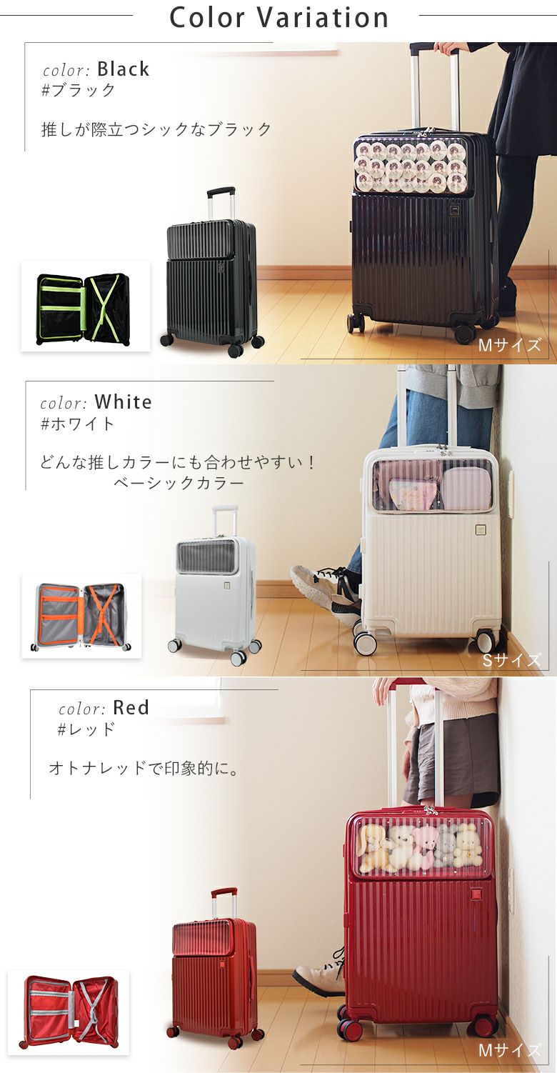 キャリーケース スーツケース かわいい 女子旅 押し活 1泊 2泊 旅行 出張 スーツケース 機内持ち込み Sサイズ 小型 短途旅行 子供用 観光