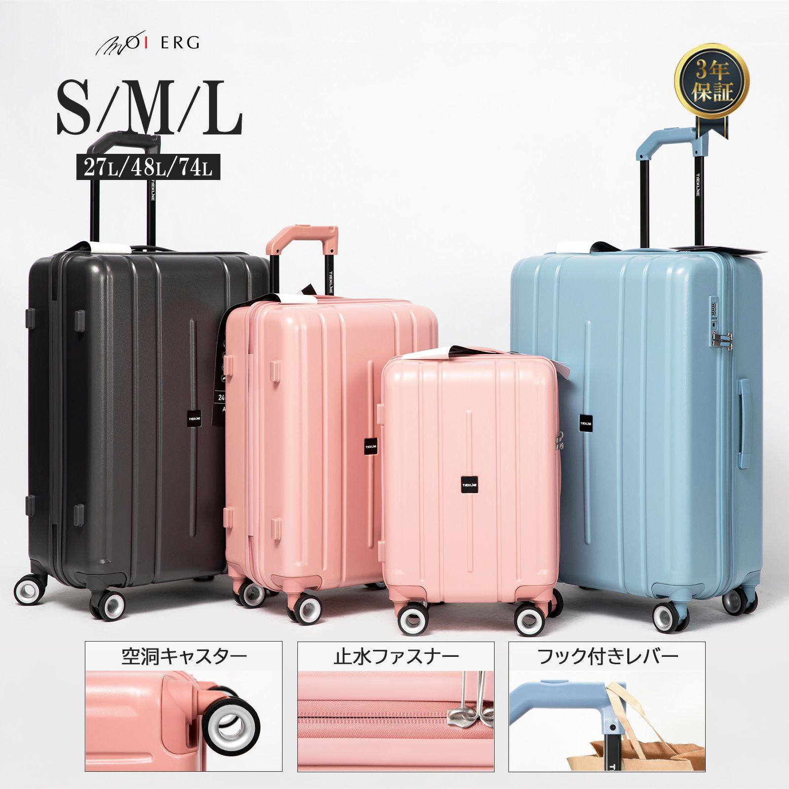 MOIERG] キャリーケース スーツケース 軽量 機内持ち込み 修学旅行